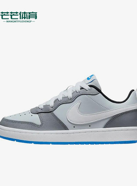 Nike/耐克正品Court Borough Low2女子运动休闲鞋BQ5448-019