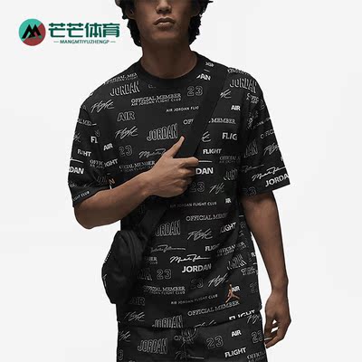 Nike/耐克正品Air Jordan男子圆领透气休闲运动T恤DX9574-045