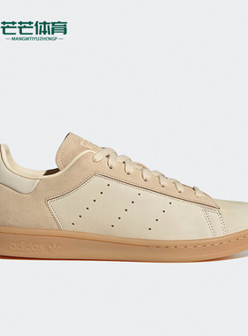 Adidas/阿迪达斯正品三叶草STAN SMITH男女运动板鞋HQ6831