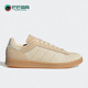 Adidas HQ6831 SMITH男女运动板鞋 阿迪达斯正品 三叶草STAN