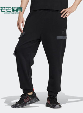 Adidas/阿迪达斯正品三叶草男子工装风收口运动长裤IC8147