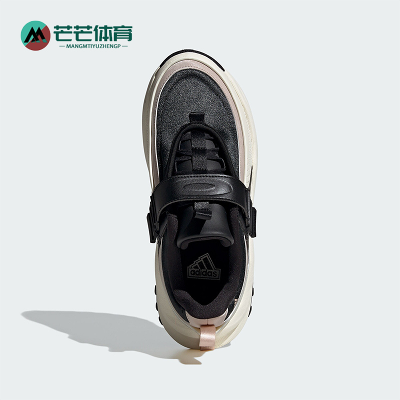 Adidas/阿迪达斯女士厚底老爹鞋