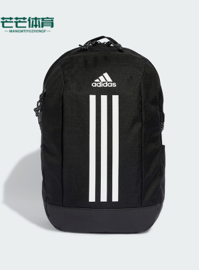 Adidas/阿迪达斯正品POWER VII男女收纳运动双肩背包IP9774