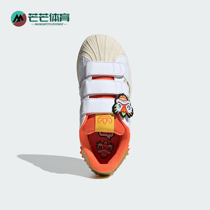 Adidas/阿迪达斯儿童新年板鞋