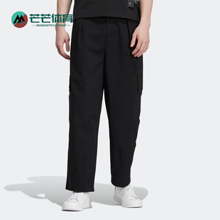 Adidas 三叶草男女同款 运动宽松简约透气长裤 HR3480 阿迪达斯正品