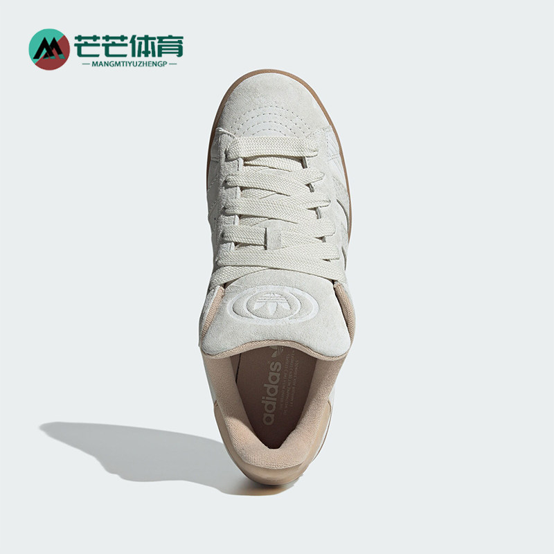 阿迪达斯男女经典系带运动板鞋