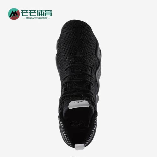 阿迪达斯男女同款运动高帮篮球鞋