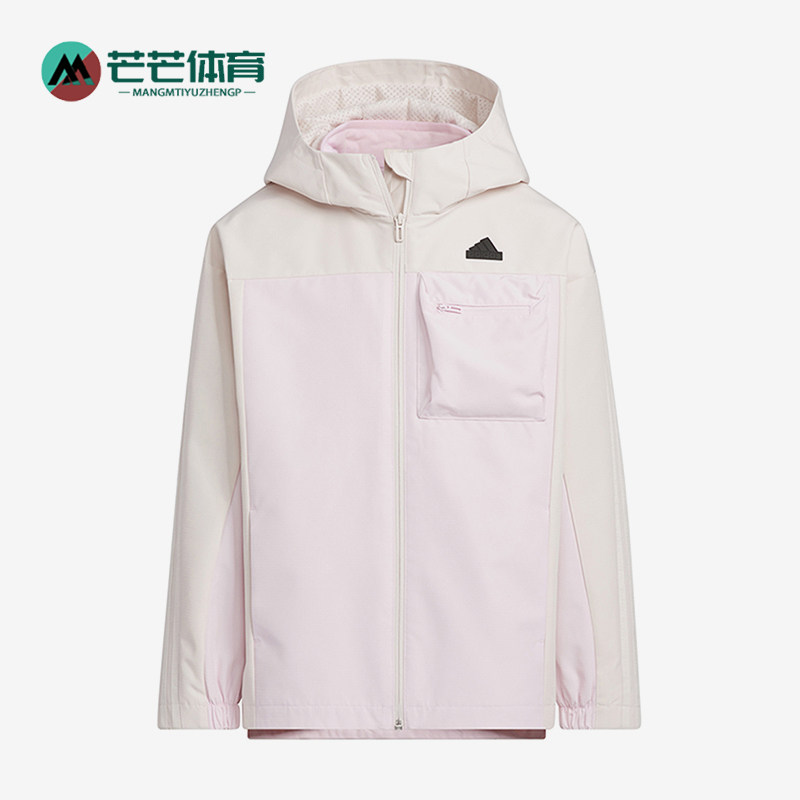 Adidas/阿迪达斯正品新款大童连帽二合一运动休闲外套JE8653,童装/婴儿装/亲子装,普通外套,淘宝优惠券,粉丝福利购,淘宝优惠卷