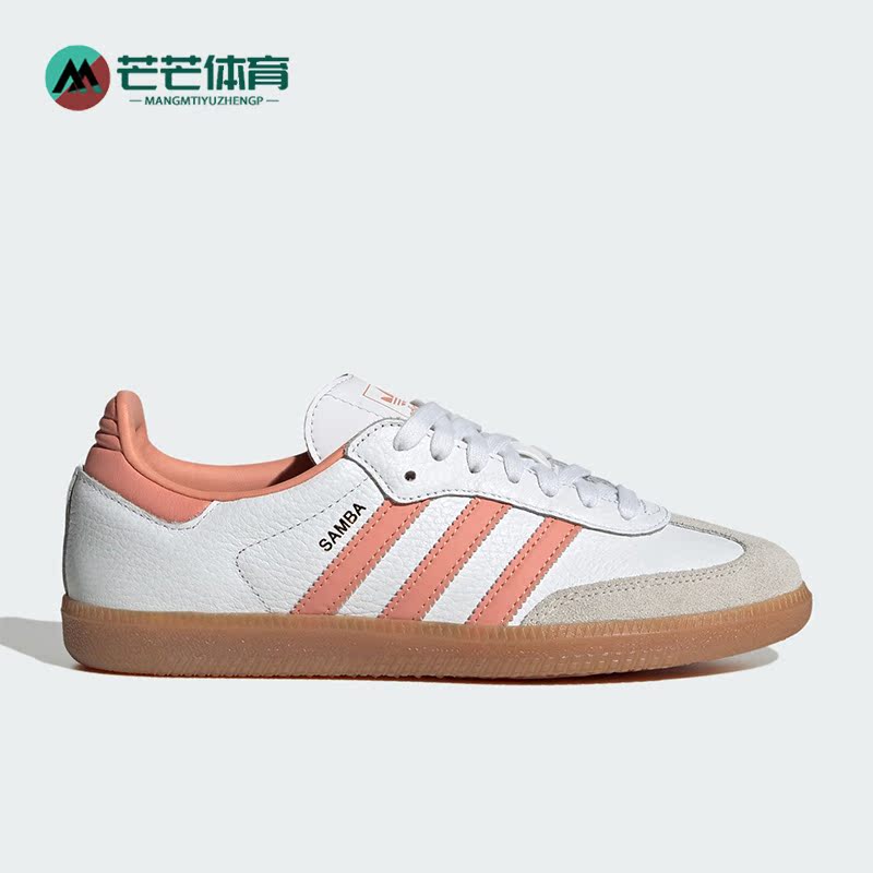 阿迪达斯正品女子休闲鞋