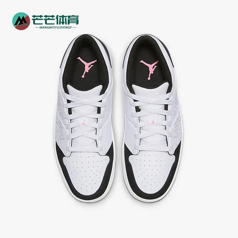 Nike/耐克正品Jordan Nu Retro 1 Low男子运动板鞋FJ7684-151