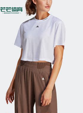 Adidas/阿迪达斯正品 ST 瑜伽运动健身女子透气短袖T恤IB8564