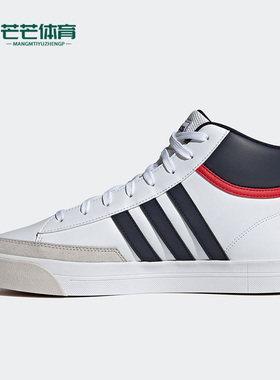 Adidas/阿迪达斯正品RETROVULC MID男子系带运动板鞋H02462