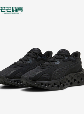 Puma/彪马正品轻便防滑新款男女舒适透气耐磨运动跑步鞋310500-01