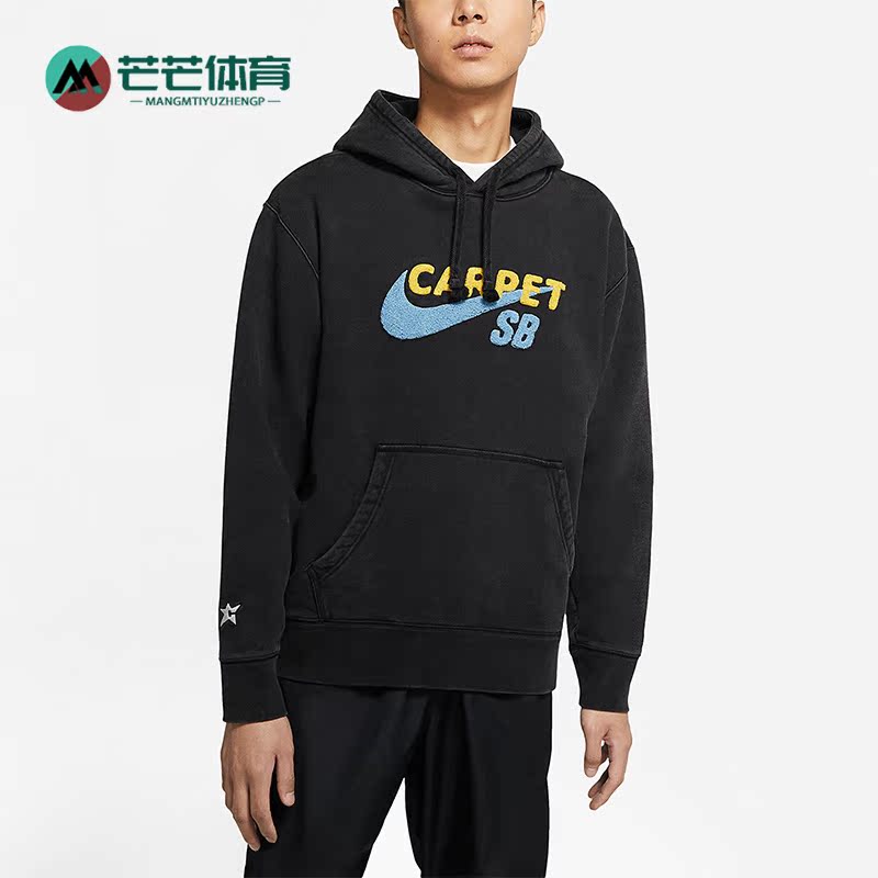 耐克男子时尚休闲简约运动卫衣