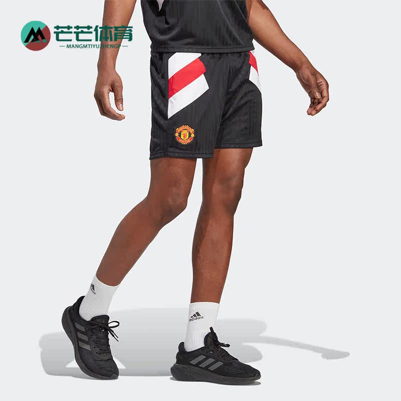 Adidas/阿迪达斯正品曼联足球男子休闲文化五分裤短裤HT2001