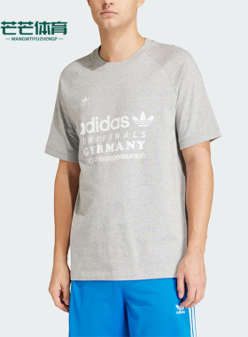 Adidas/阿迪达斯正品三叶草GRF TEE男士复古时尚短袖T恤IU0224