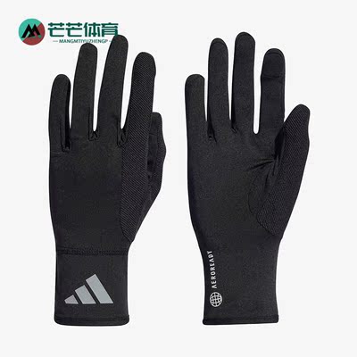 阿迪达斯正品男女运动手套
