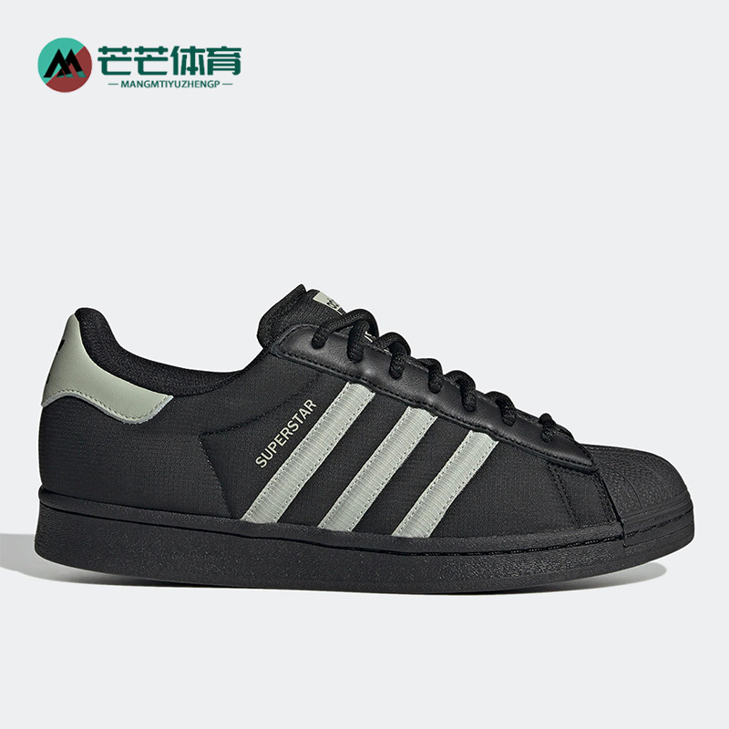 Adidas/阿迪达斯男女休闲板鞋