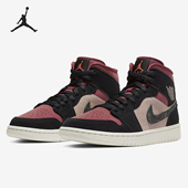 耐克正品 AJ1女子缓震运动篮球鞋 Air Nike Jordan BQ6472 202