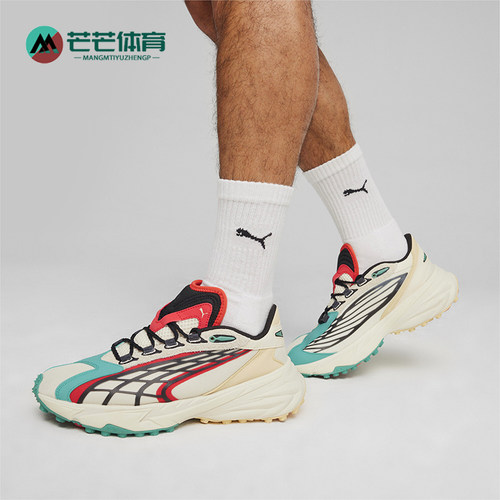 Puma/彪马男女复古轻易休闲鞋