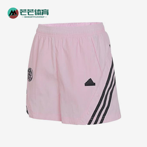 阿迪达斯女士运动休闲短裤