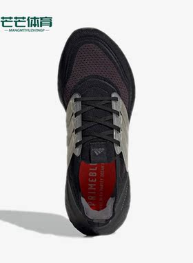 Adidas/阿迪达斯正品Ultra Boost 男女运动跑步鞋GX5236