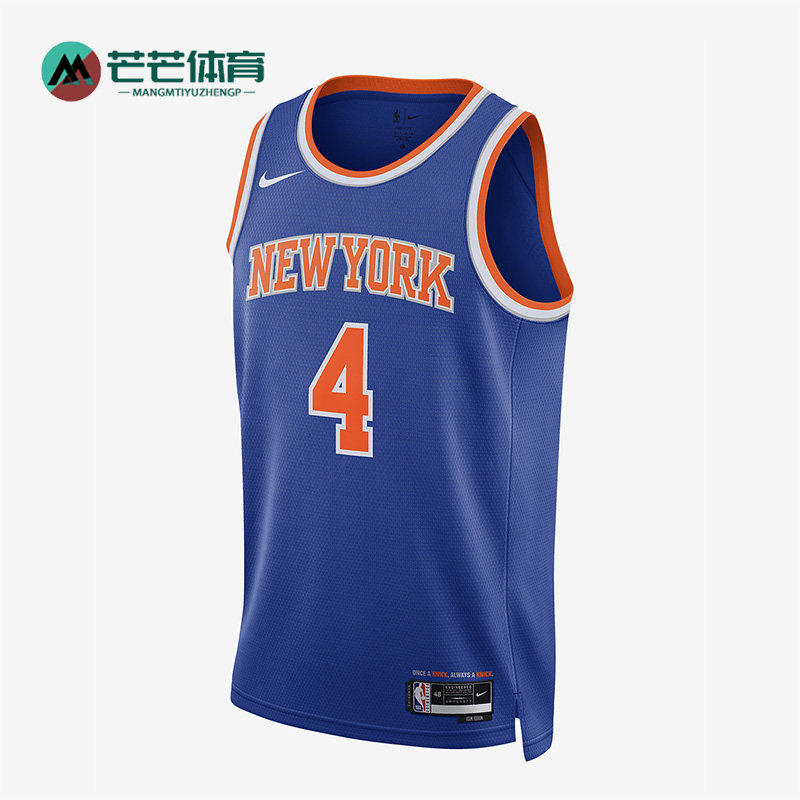 Nike/耐克正品德里克&middot;罗斯纽约尼克斯队男子球衣DN2015-401
