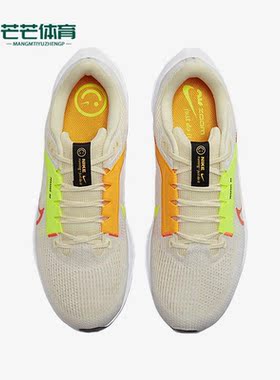 Nike/耐克正品AIR ZOOM PEGASUS 40男子公路跑步鞋DV3853-101