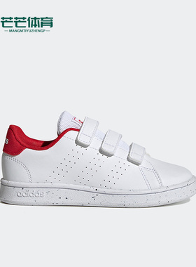Adidas/阿迪达斯正品ADVANTAGE大童魔术贴运动休闲鞋H06212