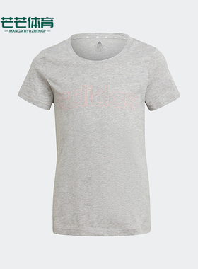 Adidas/阿迪达斯正品夏季新款儿童款透气休闲运动短袖GN4056