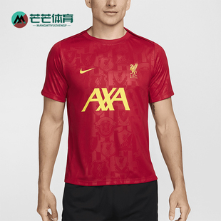 圆领透气训练足球短袖 Nike 耐克正品 利物浦男士 688 FN9653