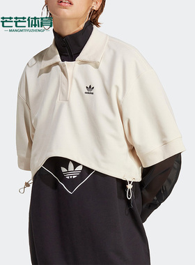 Adidas/阿迪达斯正品三叶草新款女子宽松透气POLO衫IC5589
