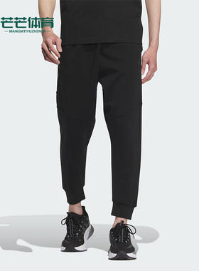 Adidas/阿迪达斯正品秋季新款男士针织束脚运动休闲裤IP4919