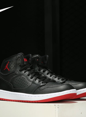 Nike/耐克正品 AIR JORDAN ACCESS 男子运动篮球鞋AR3762-001