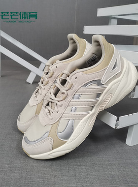 Adidas/阿迪达斯正品新款男子舒适运动训练休闲鞋FX9104