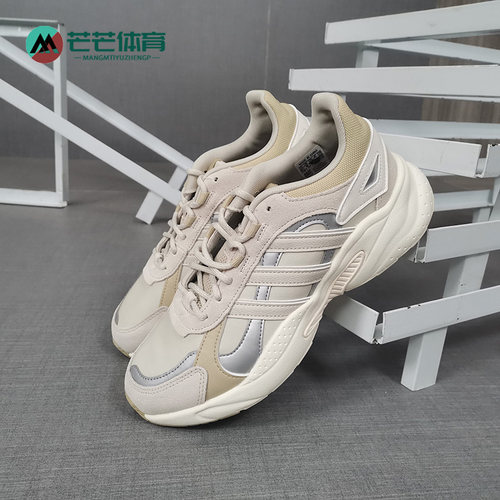 男子休闲鞋Adidas/阿迪达斯