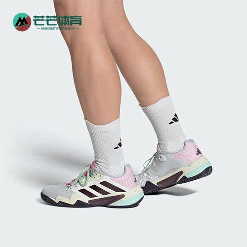 阿迪达斯正品男士网球鞋