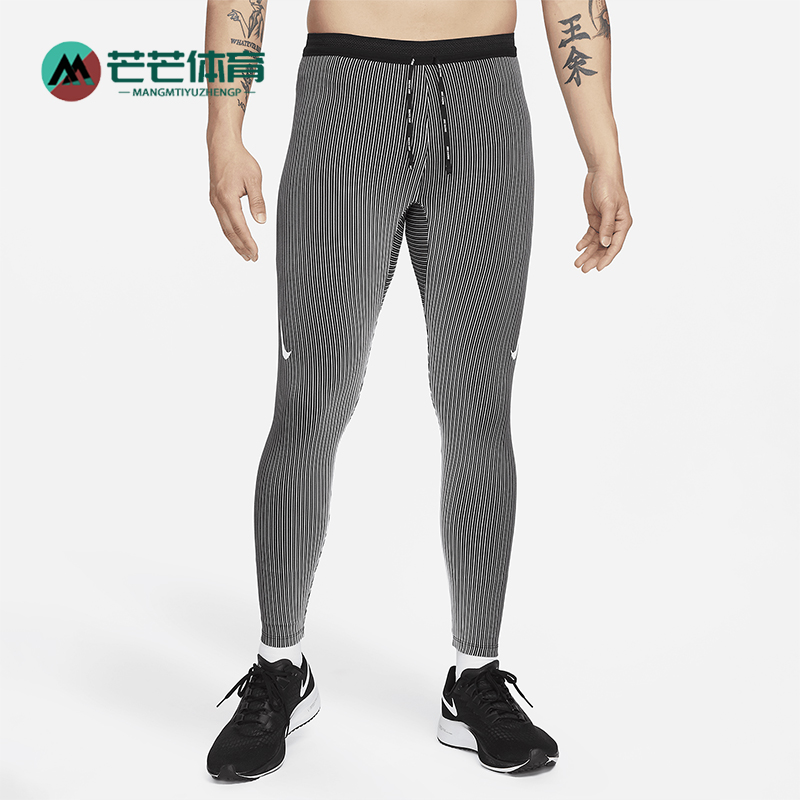 Nike/耐克男士跑步时尚紧身裤