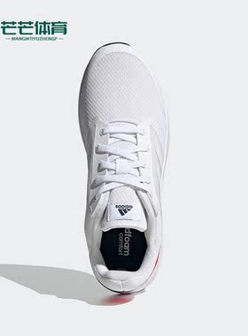 Adidas/阿迪达斯正品Galaxy 5 男子透气耐磨训练跑步鞋FY6719