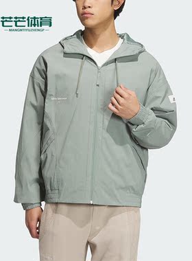Adidas/阿迪达斯正品新款男子简约防风梭织休闲外套IP4981