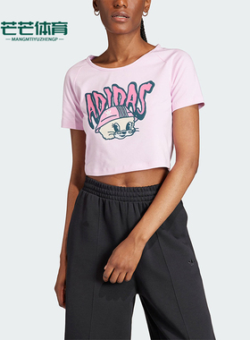 Adidas/阿迪达斯正品三叶草女士时尚潮印花短款休闲短袖T恤IV9299
