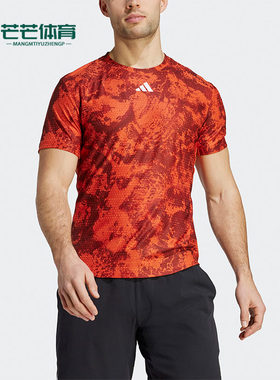 Adidas/阿迪达斯正品夏季新款男子透气时尚运动短袖T恤IB4607