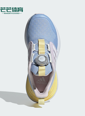 Adidas/阿迪达斯RAPIDASPORT BOA K儿童旋转按钮运动休闲鞋IF8543