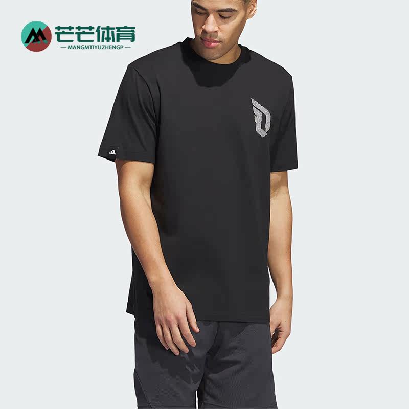 Adidas/阿迪达斯正品DON HTE G T男子篮球运动短袖T恤II7789