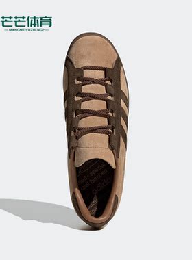 Adidas/阿迪达斯正品三叶草新款男女低帮运动休闲板鞋GX3820