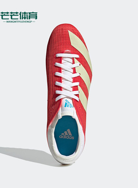 Adidas/阿迪达斯正品SPRINTSTAR SHOES男女耐磨足球鞋GY3537