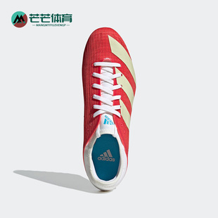 GY3537 Adidas 阿迪达斯正品 SPRINTSTAR SHOES男女耐磨足球鞋