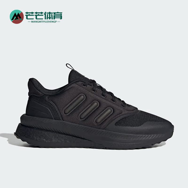 阿迪达斯男子运动跑步鞋