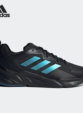 Adidas/阿迪达斯正品X9000L2 GUARD 新款男女跑步鞋GX3556