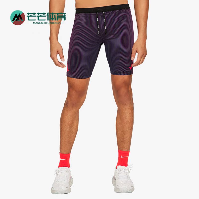 耐克男子运动训练短裤